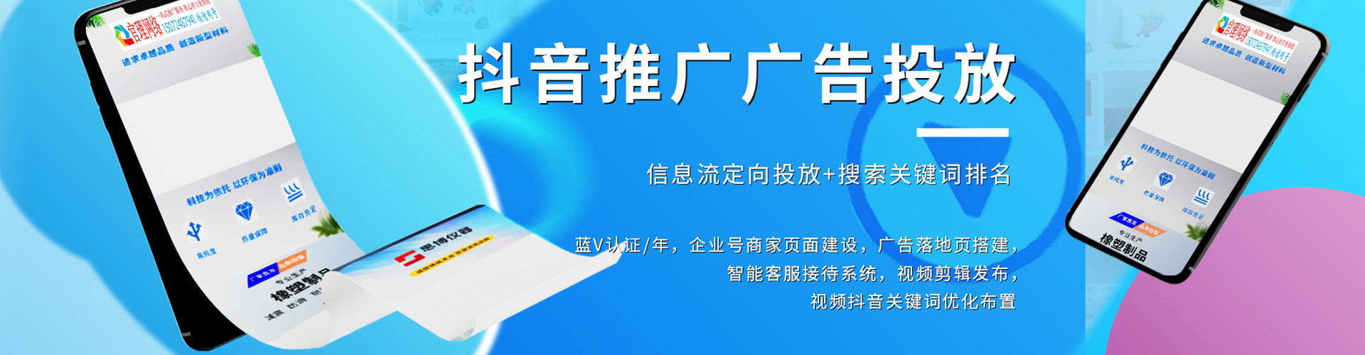 定襄竞价开户