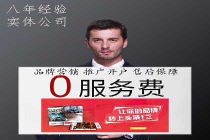 案例分享：SEM搜索引擎优化助力企业品牌曝光